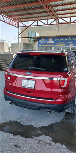 فۆرد ئێکسپلۆرەر